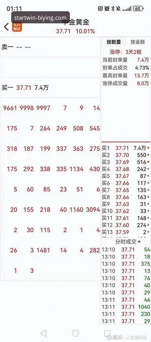 必赢官网2024最新版官方下载 必赢官网2024最新版 vs. 过往版本:一次关于体验与效率的深度解析