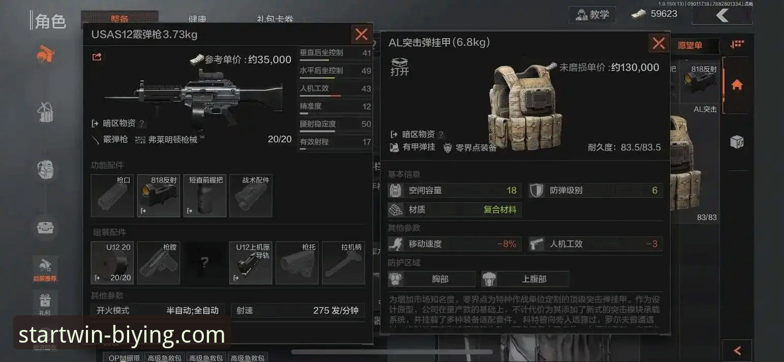 必赢官网App下载安装 连胜终结与逆袭剧本:必赢体育平台深度解析北京vs福建的战术博弈