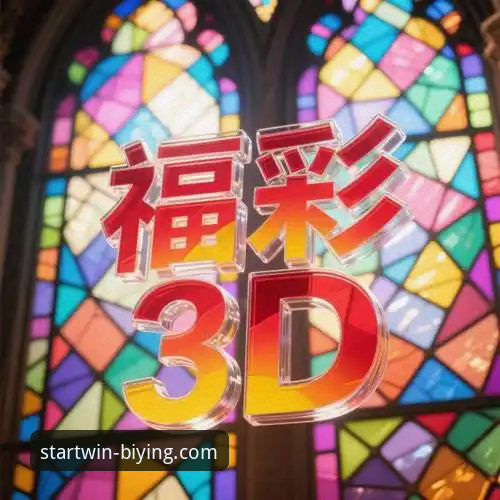 必赢体育平台新手入门与体验完整指南：从注册到投注