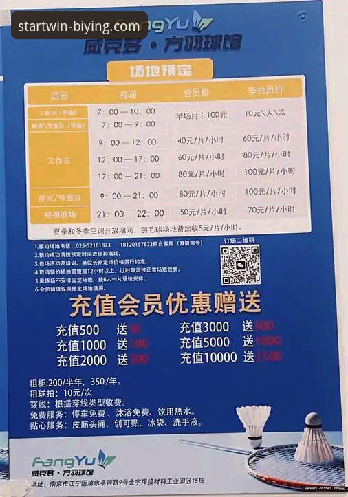 必赢官网优惠活动 资深用户深度解析:必赢官网优惠活动的实战经验与沉浸式体验