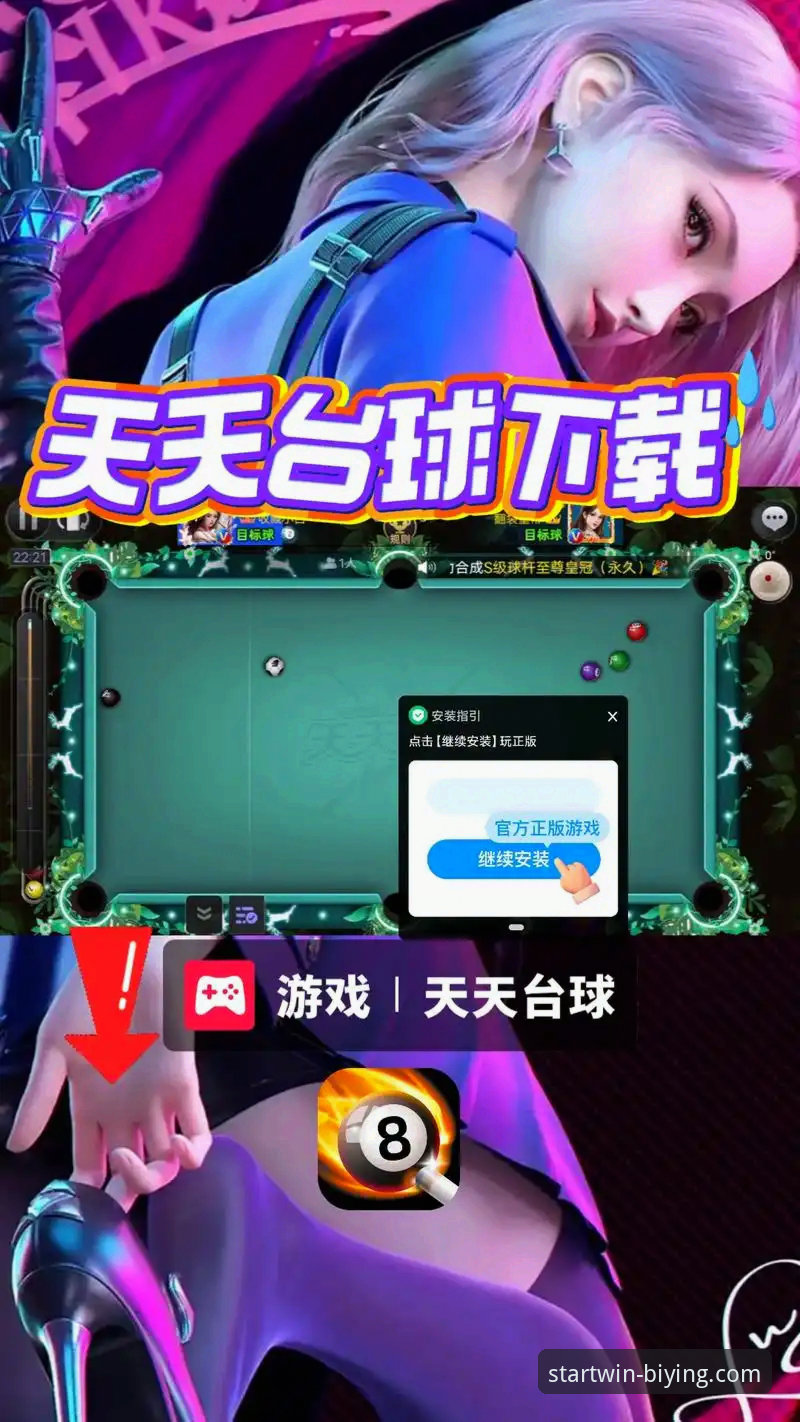 揭秘必赢体育平台：如何通过“必赢官网登录”实现高效投注与智能资金管理