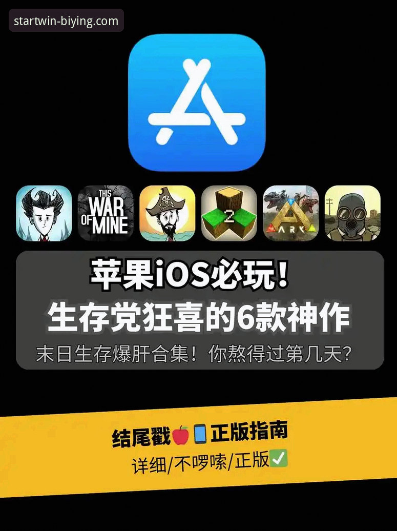 必赢官网iOS版怎么样 揭秘必赢官网iOS版:资深用户亲测,它到底怎么样?